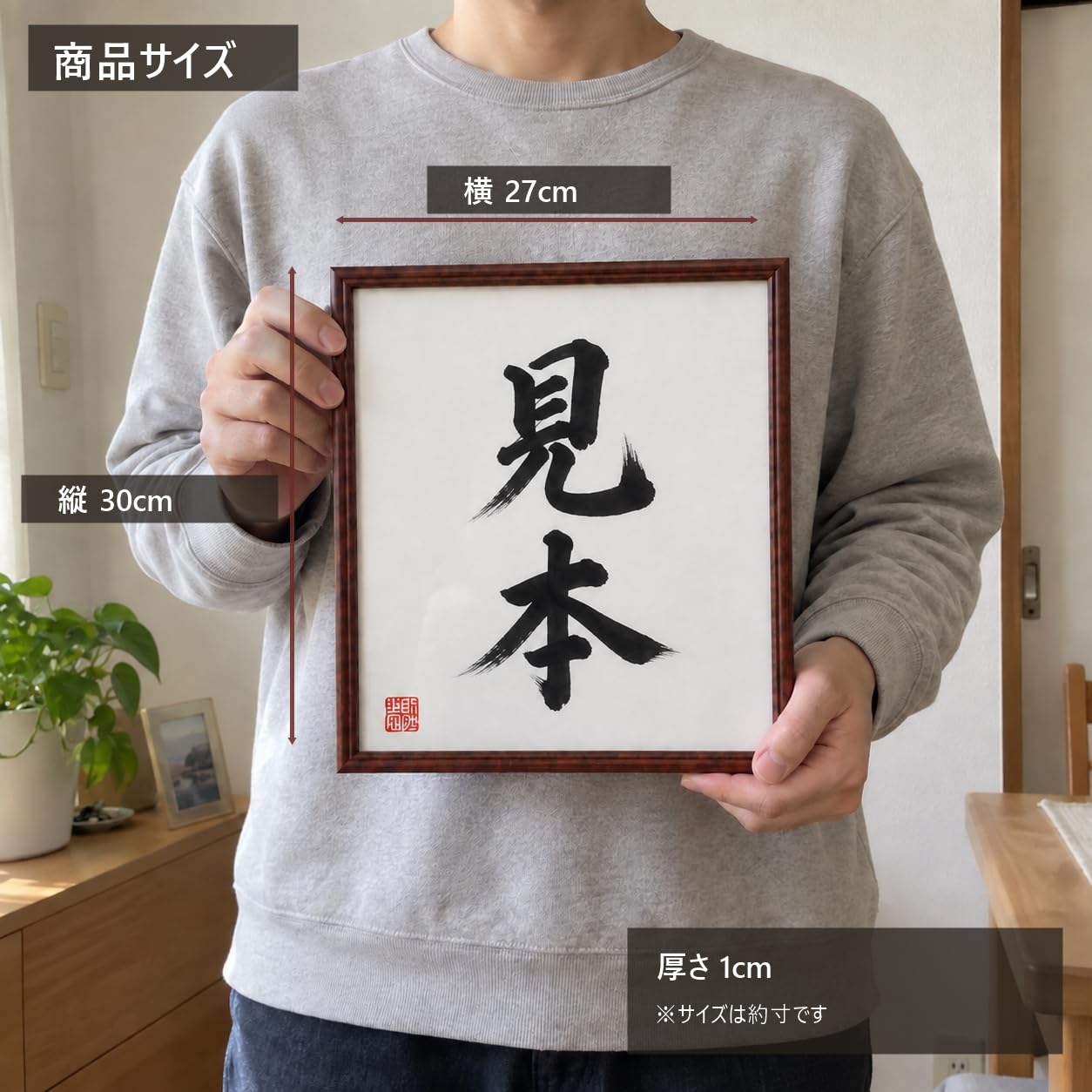 Amazon.co.jp: 四字熟語「幸福長寿」直筆書道色紙額／受注後直筆